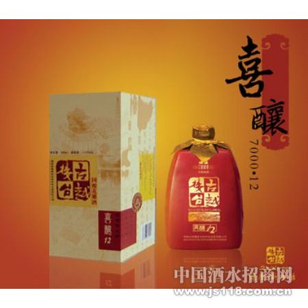 古越樓臺(tái)喜釀12 北方市場(chǎng)火熱招商，共譜酒類(lèi)經(jīng)營(yíng)新篇章